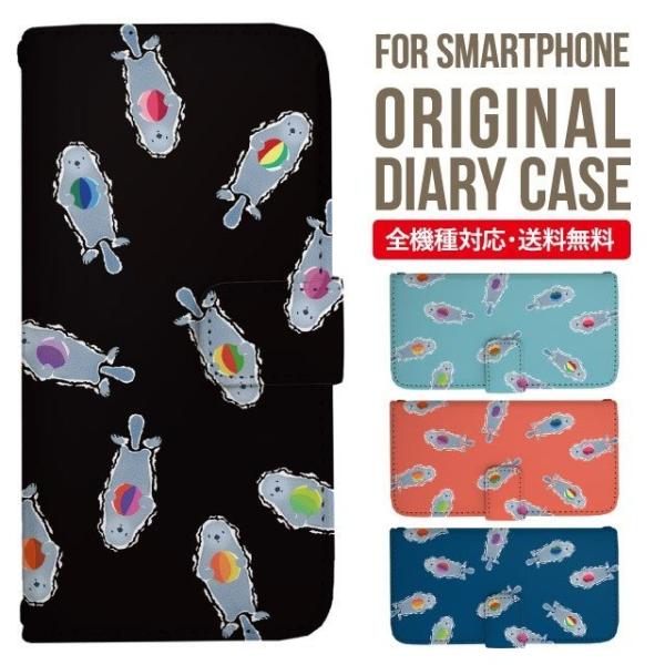 aquos wish3 P[X AQUOS sense8 sense7 蒠^ sense6 Jo[ wish4 wish2 wish sense4 X}zP[X sense3 gуP[X ANIXZX8