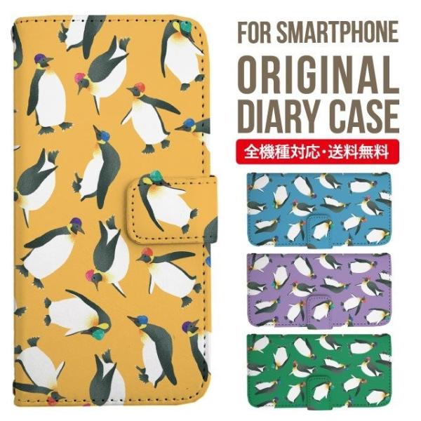 aquos wish3 P[X AQUOS sense8 sense7 蒠^ sense6 Jo[ wish4 wish2 wish sense4 X}zP[X sense3 gуP[X ANIXZX8