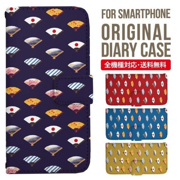 aquos wish3 P[X AQUOS sense8 sense7 蒠^ sense6 Jo[ wish4 wish2 wish sense4 X}zP[X sense3 gуP[X ANIXZX8