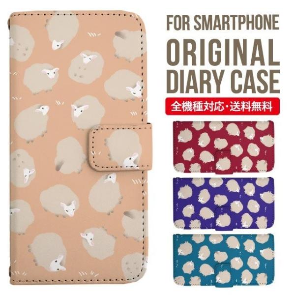 aquos wish3 P[X AQUOS sense8 sense7 蒠^ sense6 Jo[ wish4 wish2 wish sense4 X}zP[X sense3 gуP[X ANIXZX8