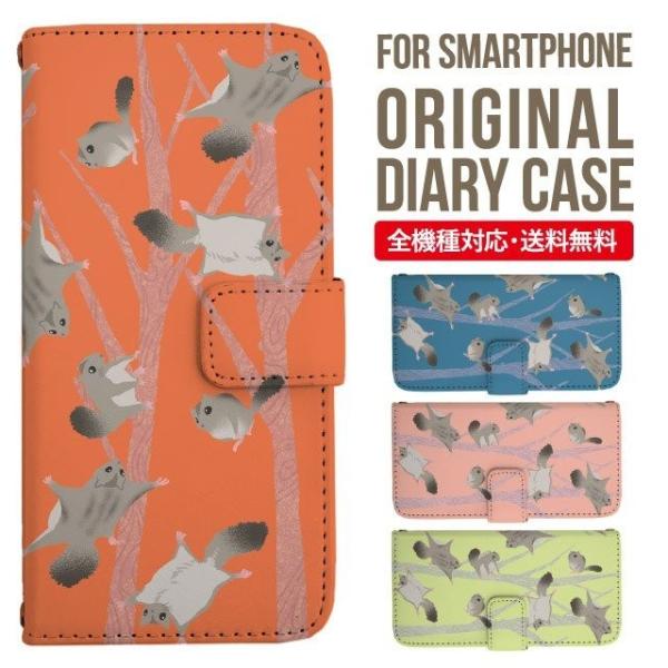 aquos wish3 P[X AQUOS sense8 sense7 蒠^ sense6 Jo[ wish4 wish2 wish sense4 X}zP[X sense3 gуP[X ANIXZX8