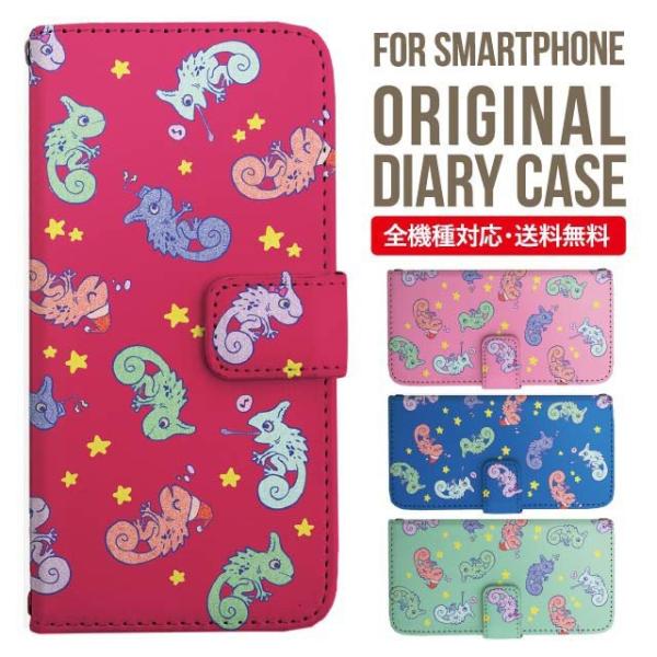 aquos wish3 P[X AQUOS sense8 sense7 蒠^ sense6 Jo[ wish4 wish2 wish sense4 X}zP[X sense3 gуP[X ANIXZX8