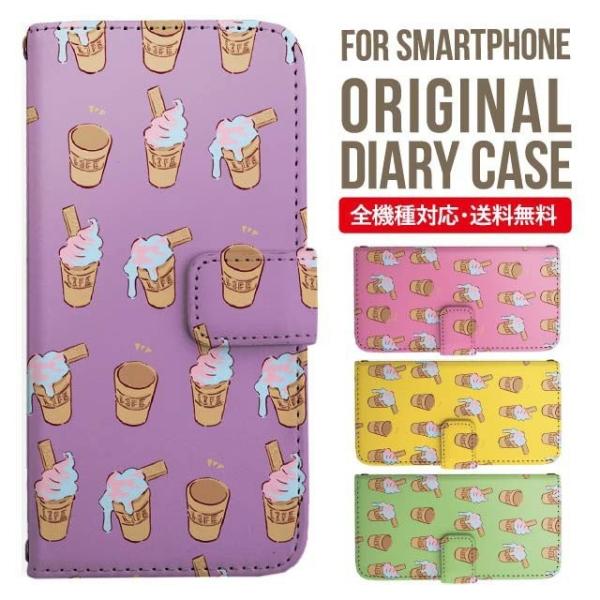 aquos wish3 P[X AQUOS sense8 sense7 蒠^ sense6 Jo[ wish4 wish2 wish sense4 X}zP[X sense3 gуP[X ANIXZX8