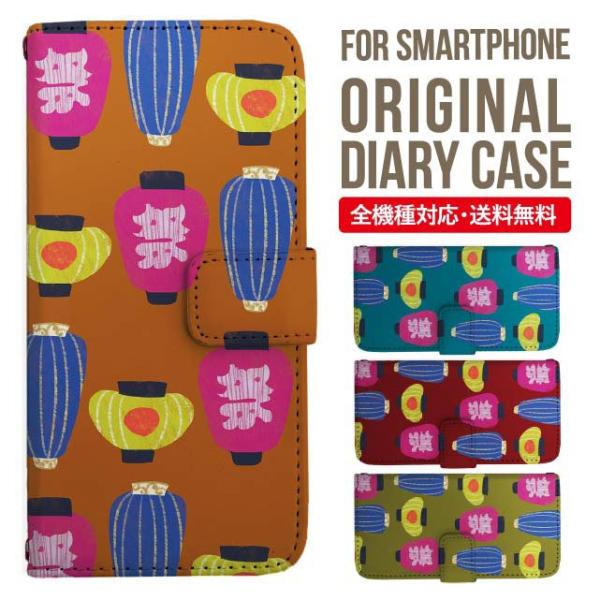 Galaxy s24 ultra P[X s23 fe S22 P[X 蒠^ Galaxy s21 A53 5g a41 Jo[ sc-51c note20 Galaxy S20 Galaxy A51 SC-54A SCG07 SC-41A ݊