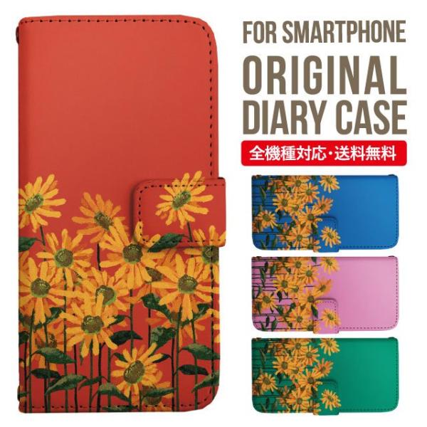 aquos wish3 P[X AQUOS sense8 sense7 蒠^ sense6 Jo[ wish4 wish2 wish sense4 X}zP[X sense3 gуP[X ANIXZX8