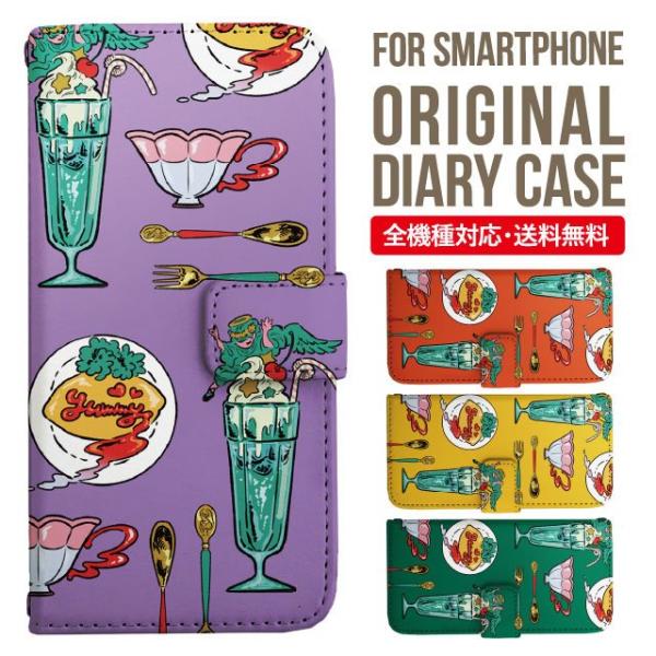 aquos wish3 P[X AQUOS sense8 sense7 蒠^ sense6 Jo[ wish4 wish2 wish sense4 X}zP[X sense3 gуP[X ANIXZX8