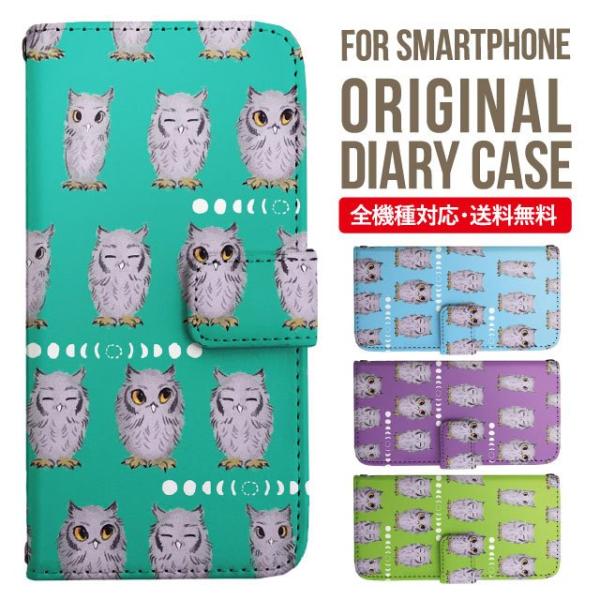 aquos wish3 P[X AQUOS sense8 sense7 蒠^ sense6 Jo[ wish4 wish2 wish sense4 X}zP[X sense3 gуP[X ANIXZX8