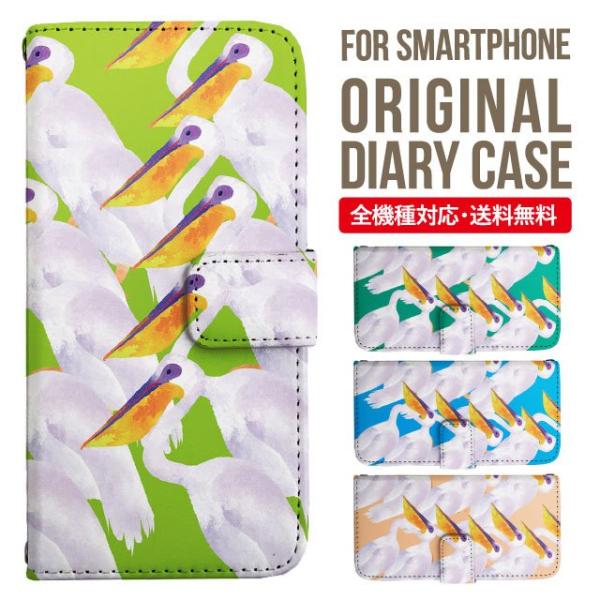 aquos wish3 P[X AQUOS sense8 sense7 蒠^ sense6 Jo[ wish4 wish2 wish sense4 X}zP[X sense3 gуP[X ANIXZX8