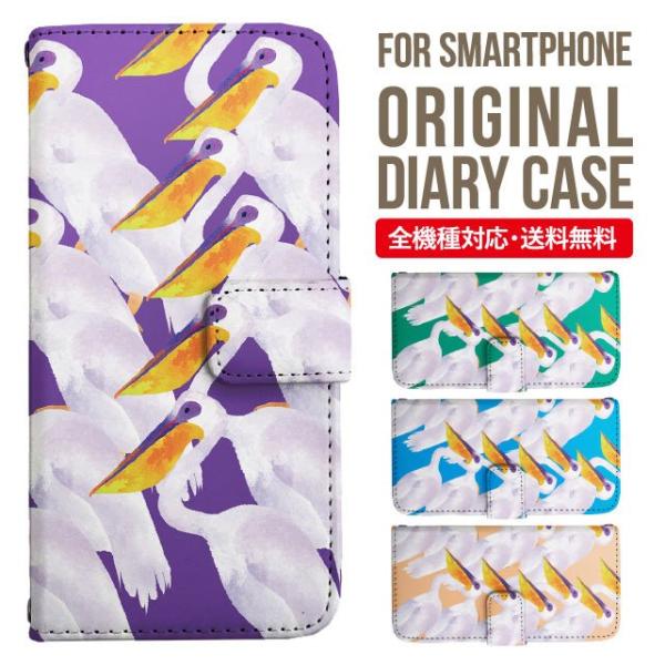 Galaxy s24 ultra P[X s23 fe S22 P[X 蒠^ Galaxy s21 A53 5g a41 Jo[ sc-51c note20 Galaxy S20 Galaxy A51 SC-54A SCG07 SC-41A ݊