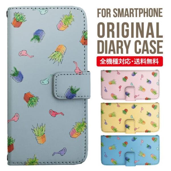 aquos wish3 P[X AQUOS sense8 sense7 蒠^ sense6 Jo[ wish4 wish2 wish sense4 X}zP[X sense3 gуP[X ANIXZX8