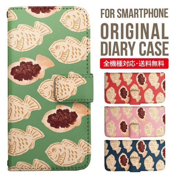 aquos wish3 P[X AQUOS sense8 sense7 蒠^ sense6 Jo[ wish4 wish2 wish sense4 X}zP[X sense3 gуP[X ANIXZX8