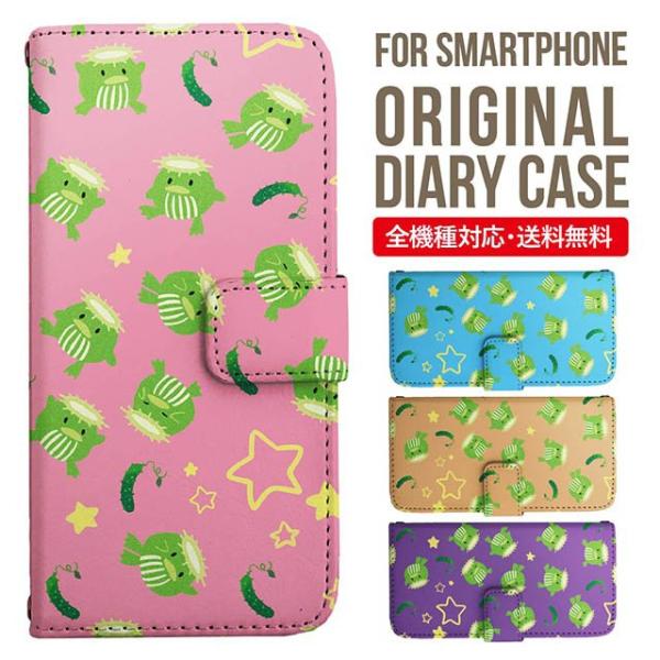 aquos wish3 P[X AQUOS sense8 sense7 蒠^ sense6 Jo[ wish4 wish2 wish sense4 X}zP[X sense3 gуP[X ANIXZX8