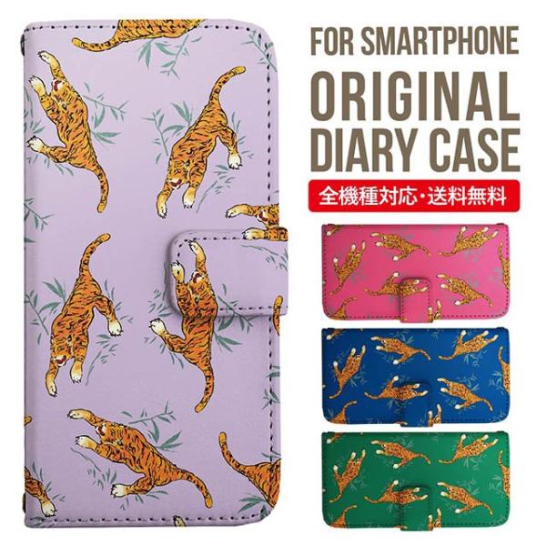 aquos wish3 P[X AQUOS sense8 sense7 蒠^ sense6 Jo[ wish4 wish2 wish sense4 X}zP[X sense3 gуP[X ANIXZX8