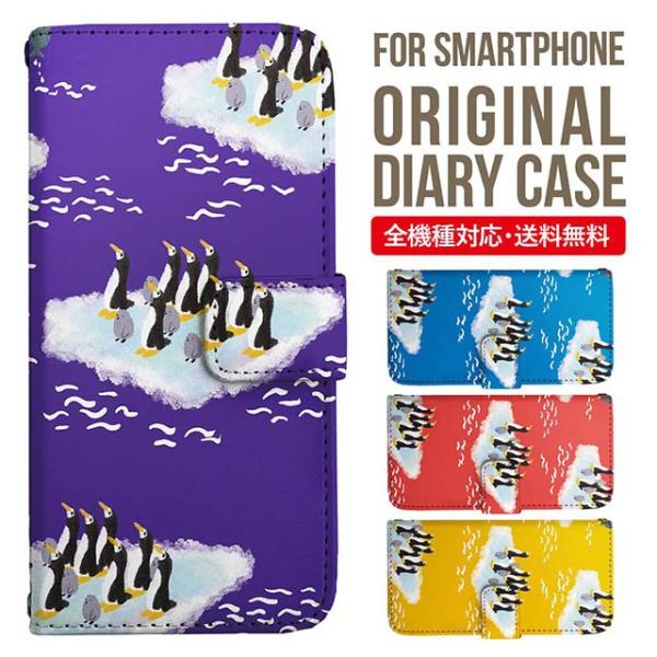 aquos wish3 P[X AQUOS sense8 sense7 蒠^ sense6 Jo[ wish4 wish2 wish sense4 X}zP[X sense3 gуP[X ANIXZX8