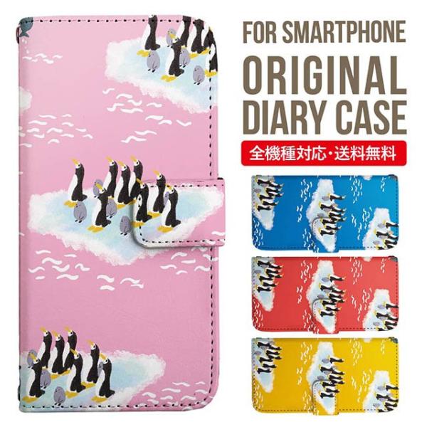 Galaxy s24 ultra P[X s23 fe S22 P[X 蒠^ Galaxy s21 A53 5g a41 Jo[ sc-51c note20 Galaxy S20 Galaxy A51 SC-54A SCG07 SC-41A ݊