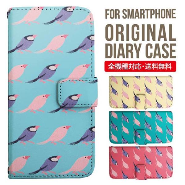 aquos wish3 P[X AQUOS sense8 sense7 蒠^ sense6 Jo[ wish4 wish2 wish sense4 X}zP[X sense3 gуP[X ANIXZX8