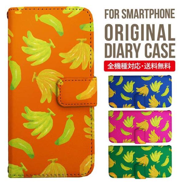 aquos wish3 P[X AQUOS sense8 sense7 蒠^ sense6 Jo[ wish4 wish2 wish sense4 X}zP[X sense3 gуP[X ANIXZX8