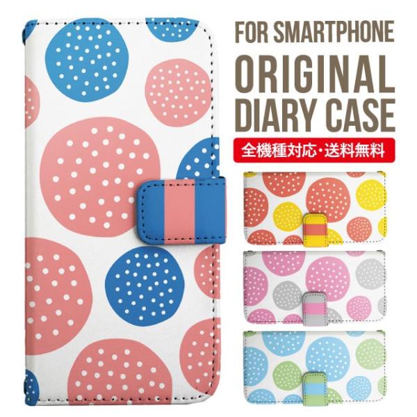 aquos wish3 P[X AQUOS sense8 sense7 蒠^ sense6 Jo[ wish4 wish2 wish sense4 X}zP[X sense3 gуP[X ANIXZX8