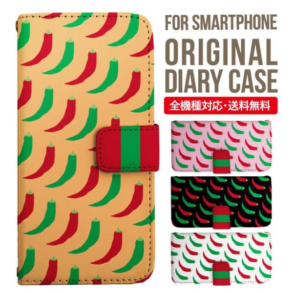 aquos wish3 P[X AQUOS sense8 sense7 蒠^ sense6 Jo[ wish4 wish2 wish sense4 X}zP[X sense3 gуP[X ANIXZX8