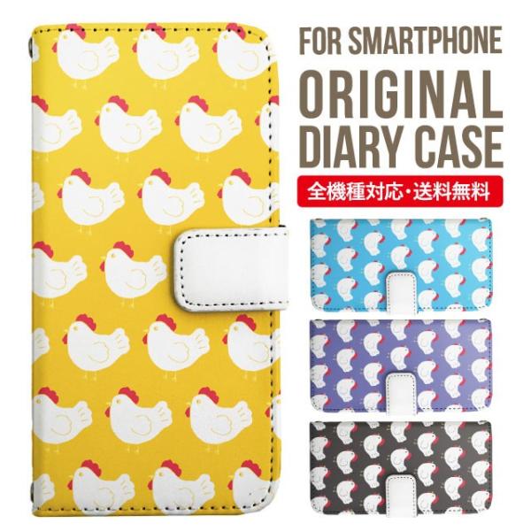 aquos wish3 P[X AQUOS sense8 sense7 蒠^ sense6 Jo[ wish4 wish2 wish sense4 X}zP[X sense3 gуP[X ANIXZX8