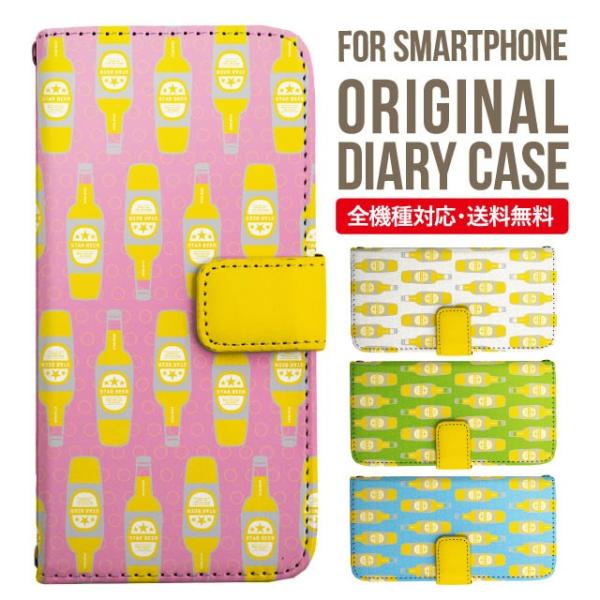 aquos wish3 P[X AQUOS sense8 sense7 蒠^ sense6 Jo[ wish4 wish2 wish sense4 X}zP[X sense3 gуP[X ANIXZX8