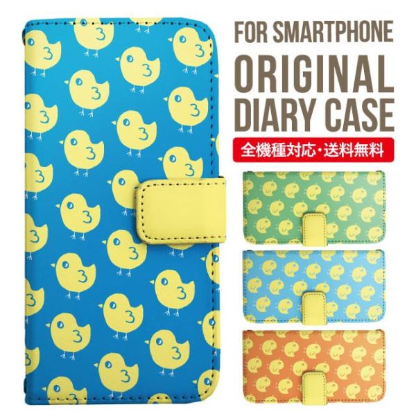 aquos wish3 P[X AQUOS sense8 sense7 蒠^ sense6 Jo[ wish4 wish2 wish sense4 X}zP[X sense3 gуP[X ANIXZX8