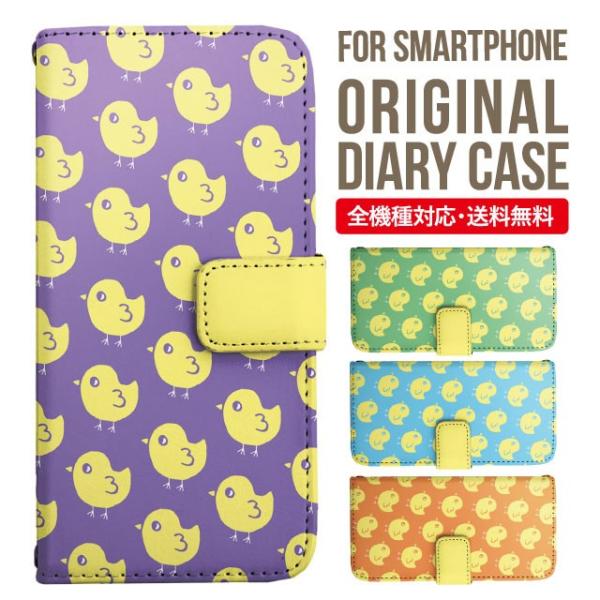 Galaxy s24 ultra P[X s23 fe S22 P[X 蒠^ Galaxy s21 A53 5g a41 Jo[ sc-51c note20 Galaxy S20 Galaxy A51 SC-54A SCG07 SC-41A ݊