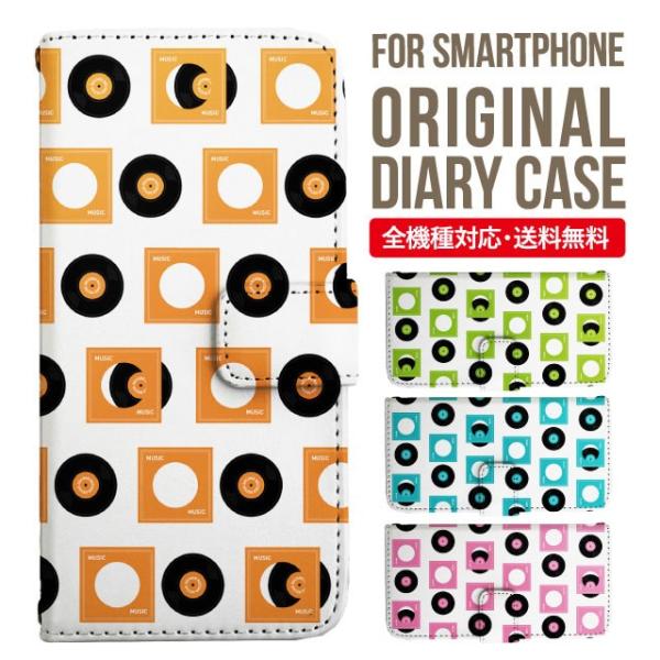 aquos wish3 P[X AQUOS sense8 sense7 蒠^ sense6 Jo[ wish4 wish2 wish sense4 X}zP[X sense3 gуP[X ANIXZX8