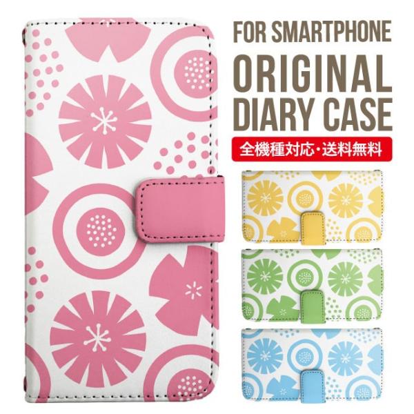 aquos wish3 P[X AQUOS sense8 sense7 蒠^ sense6 Jo[ wish4 wish2 wish sense4 X}zP[X sense3 gуP[X ANIXZX8