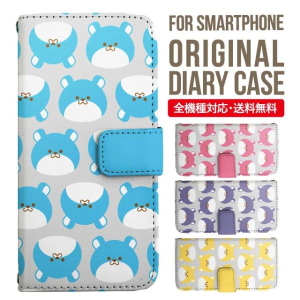 aquos wish3 P[X AQUOS sense8 sense7 蒠^ sense6 Jo[ wish4 wish2 wish sense4 X}zP[X sense3 gуP[X ANIXZX8