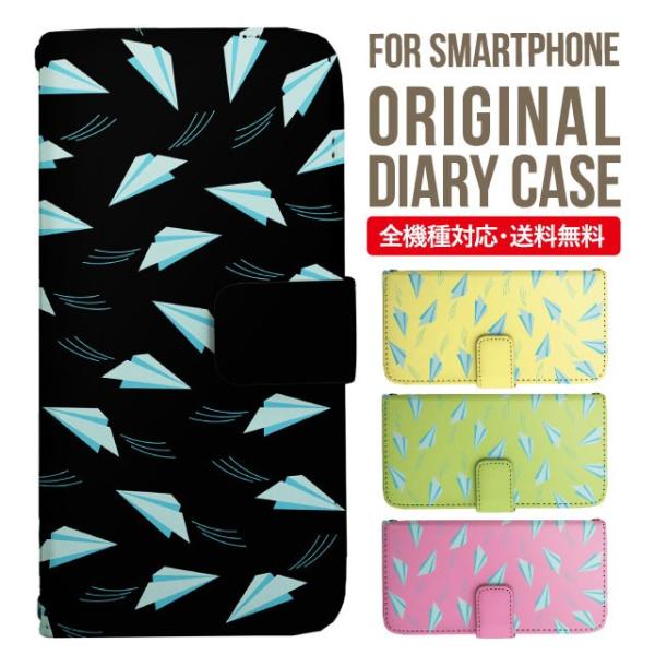 aquos wish3 P[X AQUOS sense8 sense7 蒠^ sense6 Jo[ wish4 wish2 wish sense4 X}zP[X sense3 gуP[X ANIXZX8