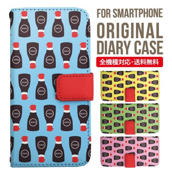 aquos wish3 P[X AQUOS sense8 sense7 蒠^ sense6 Jo[ wish4 wish2 wish sense4 X}zP[X sense3 gуP[X ANIXZX8