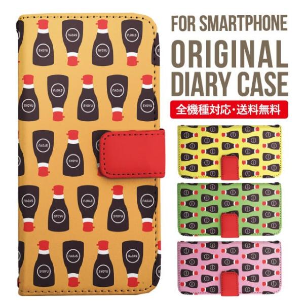 Galaxy s24 ultra P[X s23 fe S22 P[X 蒠^ Galaxy s21 A53 5g a41 Jo[ sc-51c note20 Galaxy S20 Galaxy A51 SC-54A SCG07 SC-41A ݊