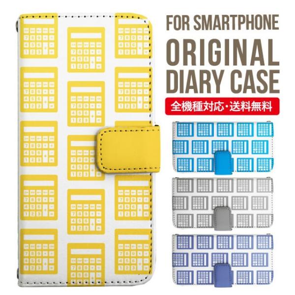 aquos wish3 P[X AQUOS sense8 sense7 蒠^ sense6 Jo[ wish4 wish2 wish sense4 X}zP[X sense3 gуP[X ANIXZX8