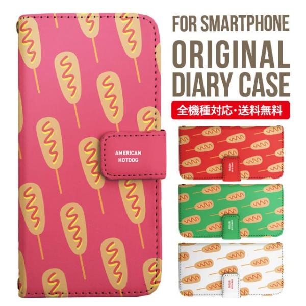 aquos wish3 P[X AQUOS sense8 sense7 蒠^ sense6 Jo[ wish4 wish2 wish sense4 X}zP[X sense3 gуP[X ANIXZX8