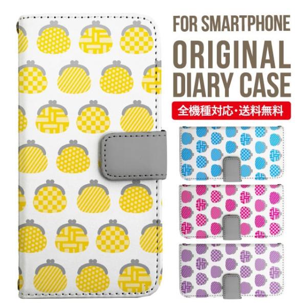 aquos wish3 P[X AQUOS sense8 sense7 蒠^ sense6 Jo[ wish4 wish2 wish sense4 X}zP[X sense3 gуP[X ANIXZX8