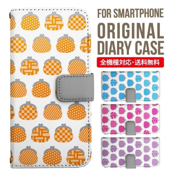 Galaxy s24 ultra P[X s23 fe S22 P[X 蒠^ Galaxy s21 A53 5g a41 Jo[ sc-51c note20 Galaxy S20 Galaxy A51 SC-54A SCG07 SC-41A ݊