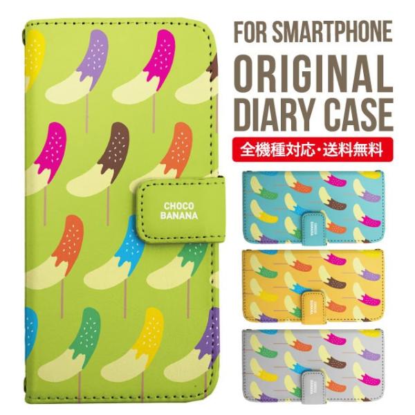 aquos wish3 P[X AQUOS sense8 sense7 蒠^ sense6 Jo[ wish4 wish2 wish sense4 X}zP[X sense3 gуP[X ANIXZX8