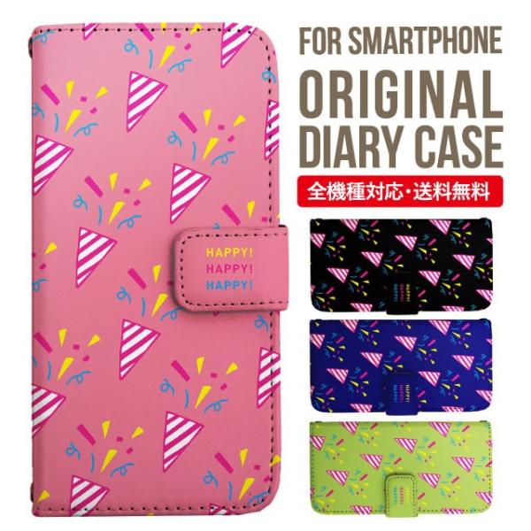 aquos wish3 P[X AQUOS sense8 sense7 蒠^ sense6 Jo[ wish4 wish2 wish sense4 X}zP[X sense3 gуP[X ANIXZX8