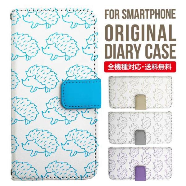 aquos wish3 P[X AQUOS sense8 sense7 蒠^ sense6 Jo[ wish4 wish2 wish sense4 X}zP[X sense3 gуP[X ANIXZX8