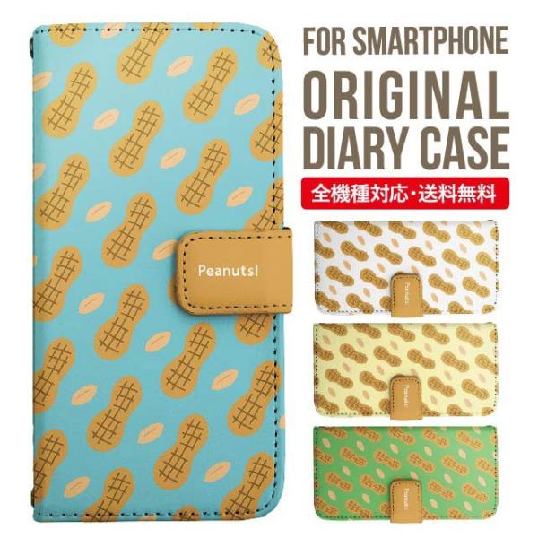 aquos wish3 P[X AQUOS sense8 sense7 蒠^ sense6 Jo[ wish4 wish2 wish sense4 X}zP[X sense3 gуP[X ANIXZX8