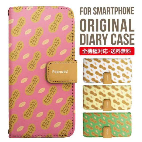 Galaxy s24 ultra P[X s23 fe S22 P[X 蒠^ Galaxy s21 A53 5g a41 Jo[ sc-51c note20 Galaxy S20 Galaxy A51 SC-54A SCG07 SC-41A ݊