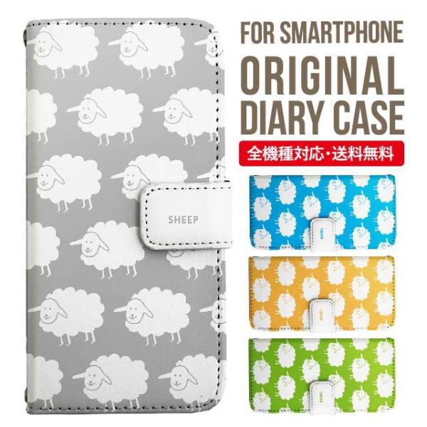 aquos wish3 P[X AQUOS sense8 sense7 蒠^ sense6 Jo[ wish4 wish2 wish sense4 X}zP[X sense3 gуP[X ANIXZX8