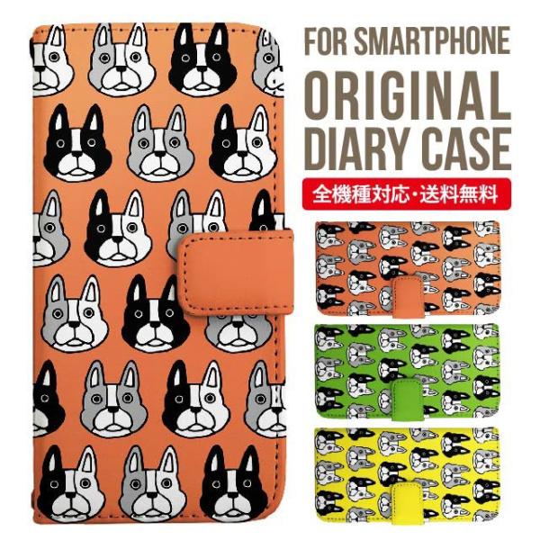 aquos wish3 P[X AQUOS sense8 sense7 蒠^ sense6 Jo[ wish4 wish2 wish sense4 X}zP[X sense3 gуP[X ANIXZX8