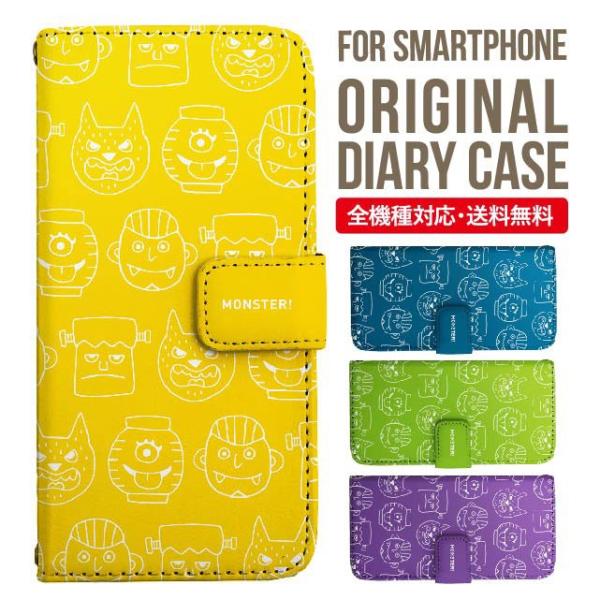 aquos wish3 P[X AQUOS sense8 sense7 蒠^ sense6 Jo[ wish4 wish2 wish sense4 X}zP[X sense3 gуP[X ANIXZX8