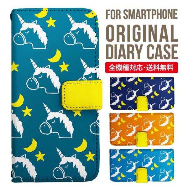 aquos wish3 P[X AQUOS sense8 sense7 蒠^ sense6 Jo[ wish4 wish2 wish sense4 X}zP[X sense3 gуP[X ANIXZX8