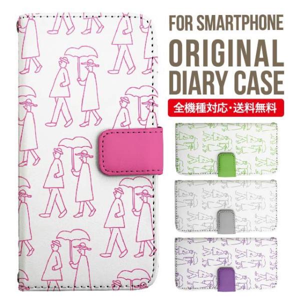 aquos wish3 P[X AQUOS sense8 sense7 蒠^ sense6 Jo[ wish4 wish2 wish sense4 X}zP[X sense3 gуP[X ANIXZX8