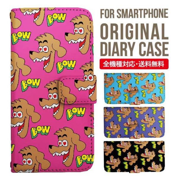 aquos wish3 P[X AQUOS sense8 sense7 蒠^ sense6 Jo[ wish4 wish2 wish sense4 X}zP[X sense3 gуP[X ANIXZX8