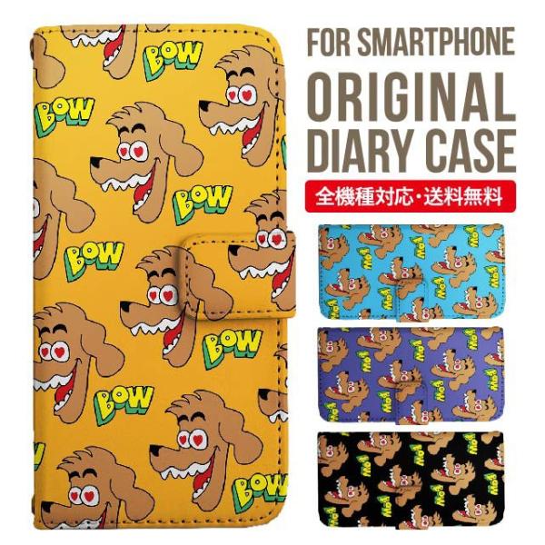 Galaxy s24 ultra P[X s23 fe S22 P[X 蒠^ Galaxy s21 A53 5g a41 Jo[ sc-51c note20 Galaxy S20 Galaxy A51 SC-54A SCG07 SC-41A ݊