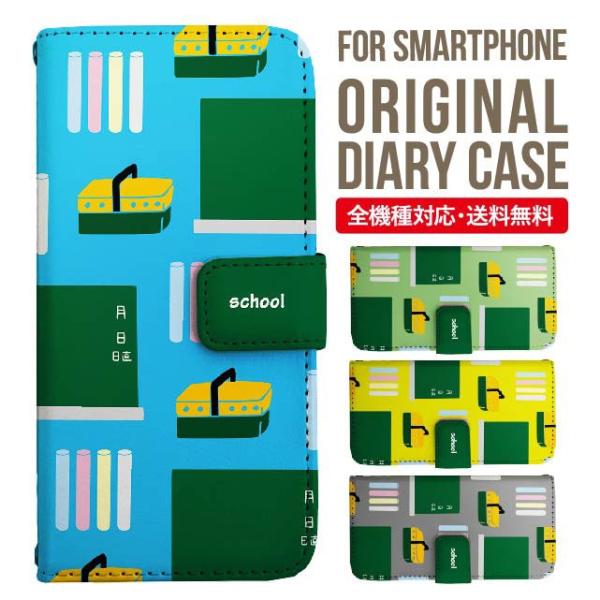 aquos wish3 P[X AQUOS sense8 sense7 蒠^ sense6 Jo[ wish4 wish2 wish sense4 X}zP[X sense3 gуP[X ANIXZX8